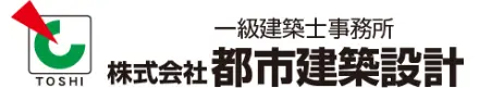 株式会社都市建築設計