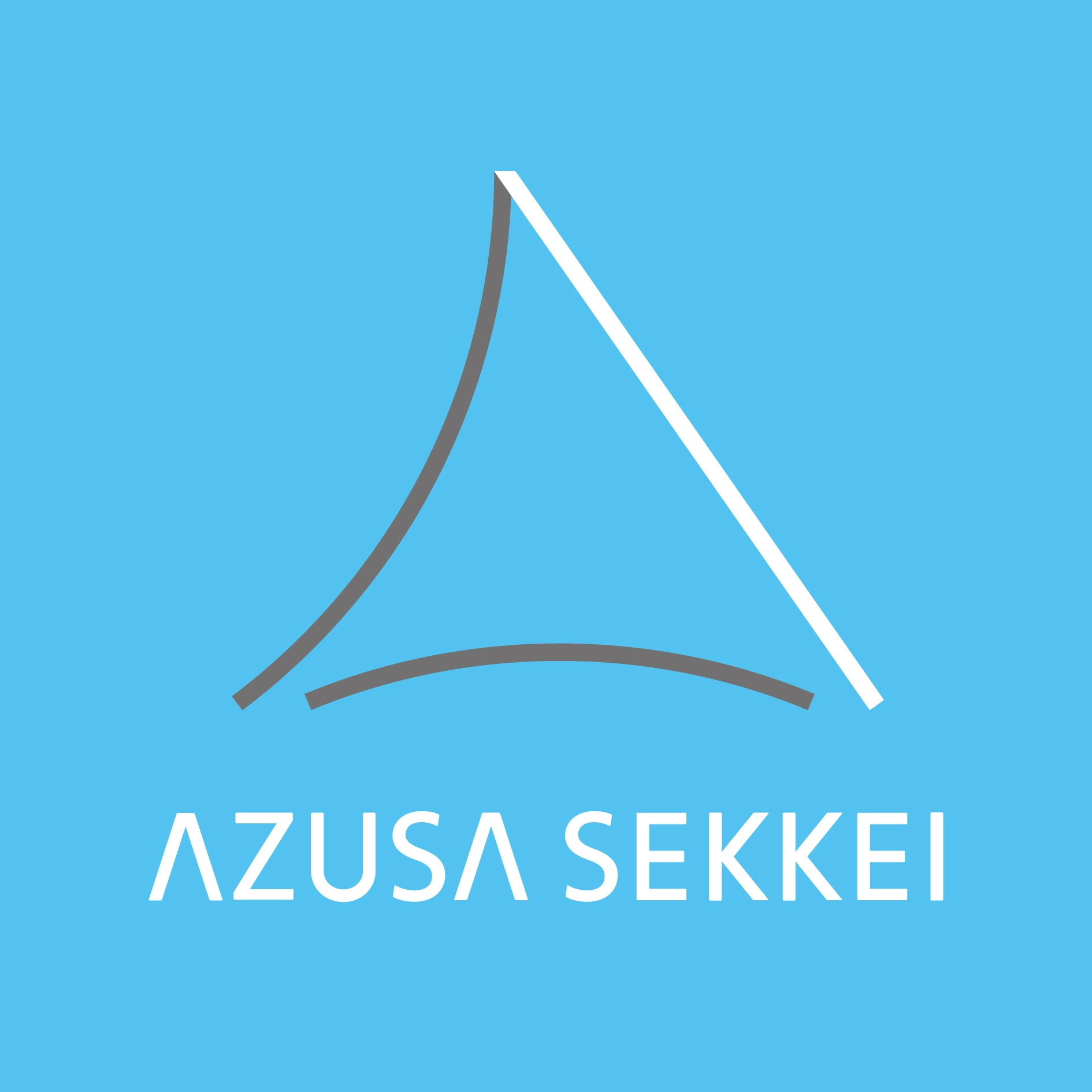 株式会社梓設計