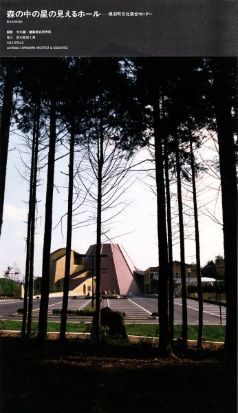 建築意匠設計 正社員 新卒 株式会社中川都市建築設計の求人情報 建築設計事務所の就職 転職情報サイトa Worker