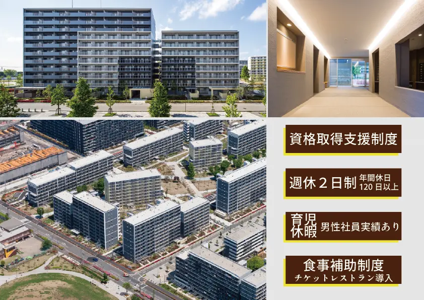 株式会社セン建築設計事務所