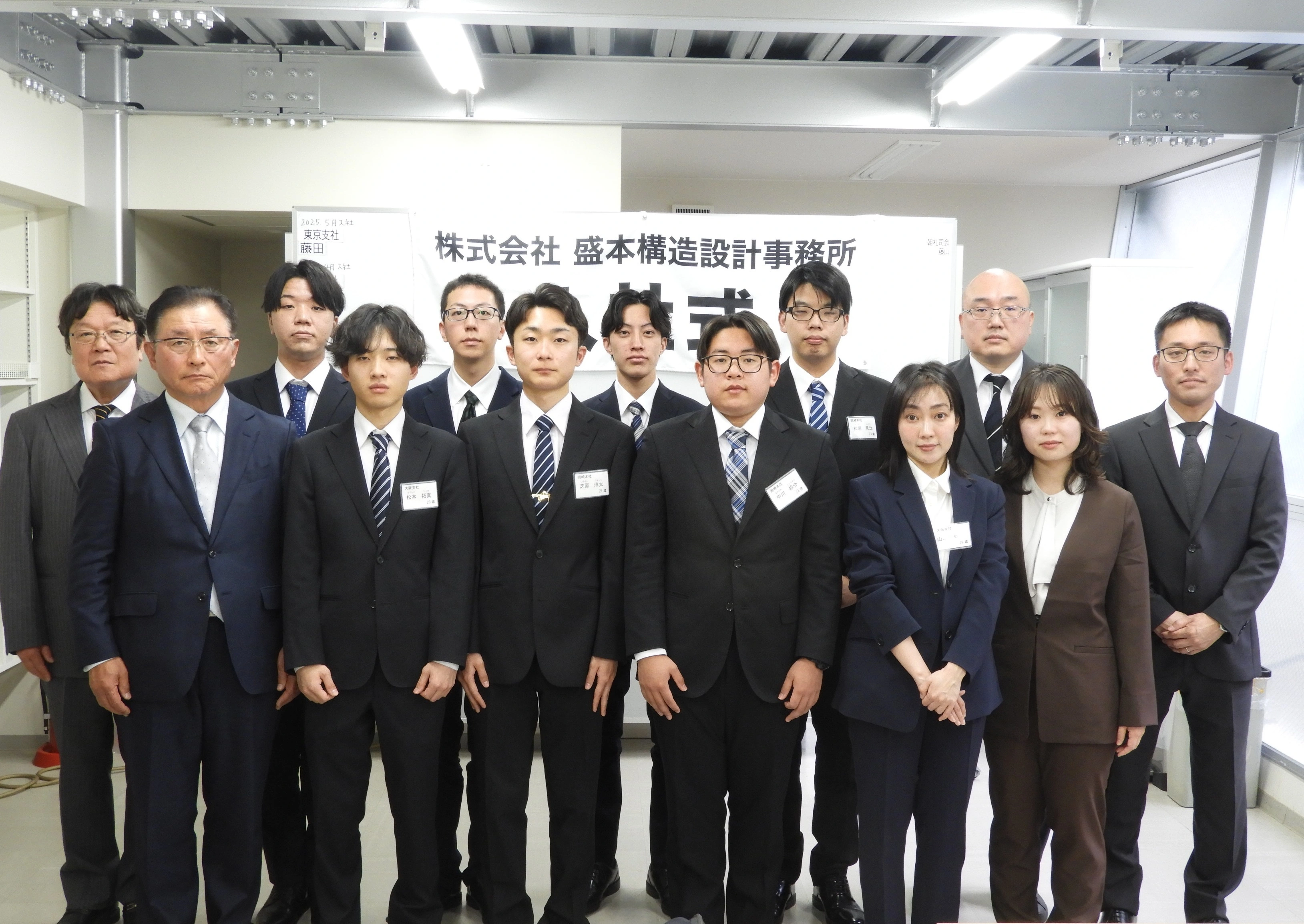 2025年度入社式