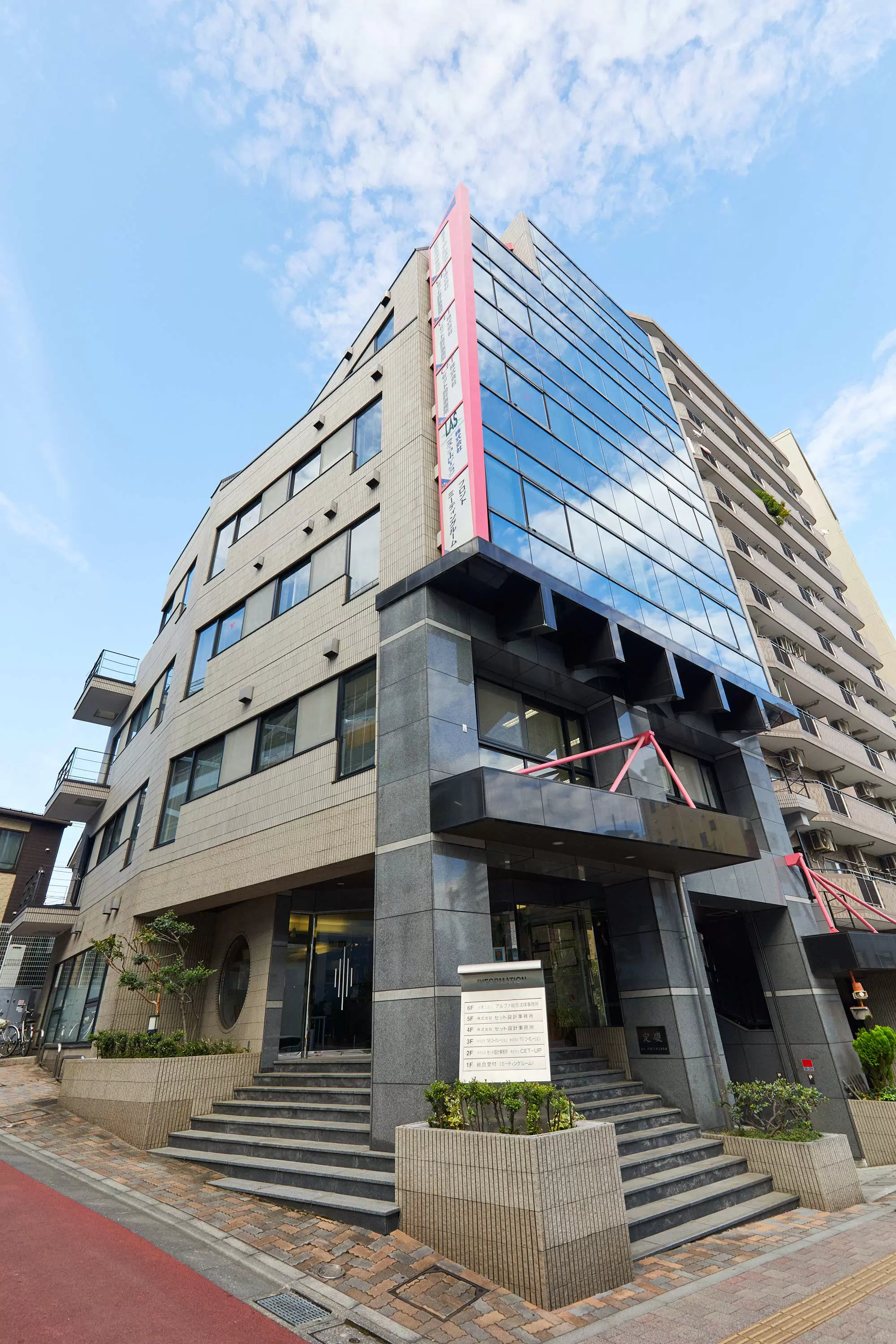 株式会社セット設計事務所