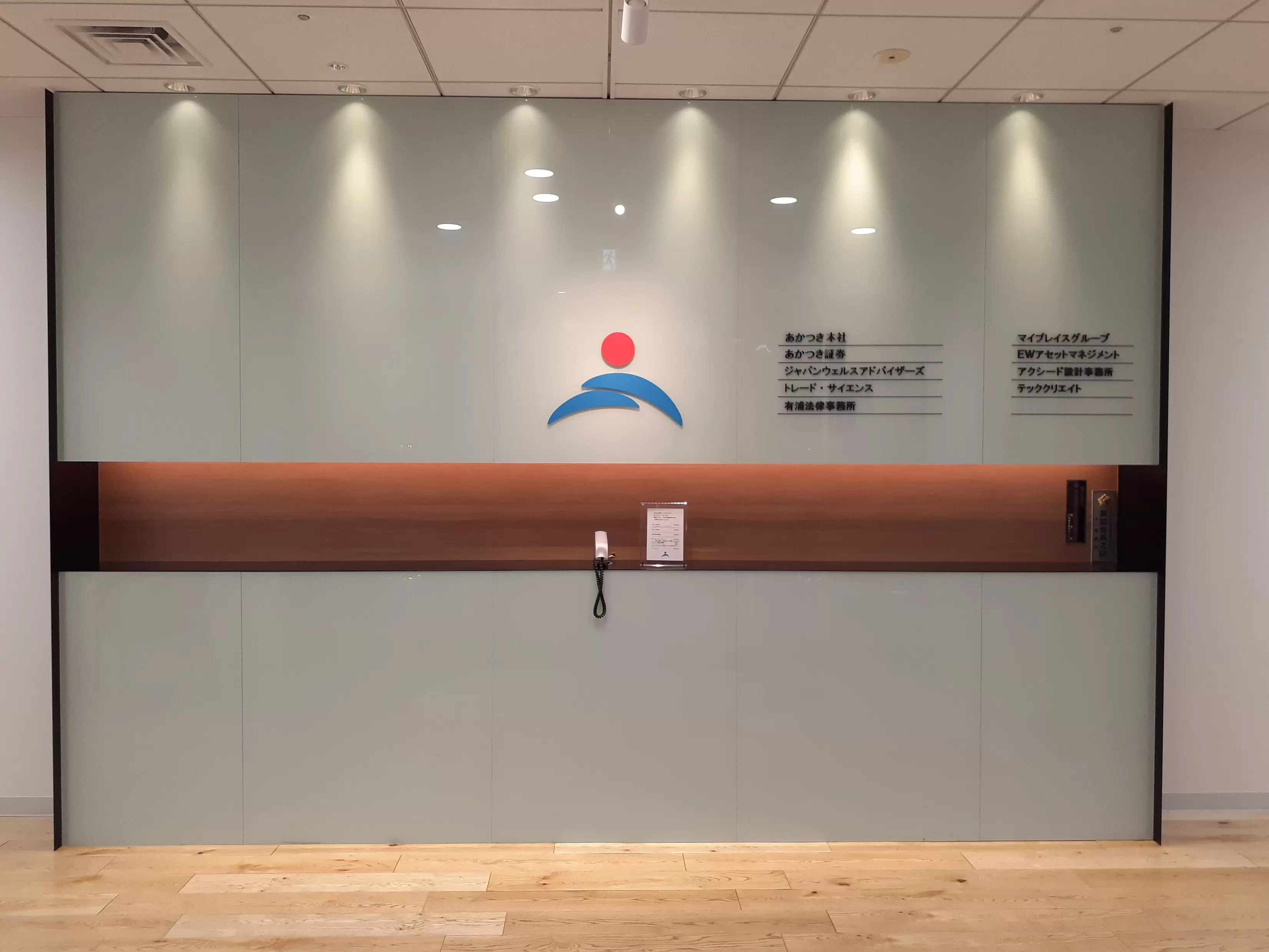 会社フロア入口
