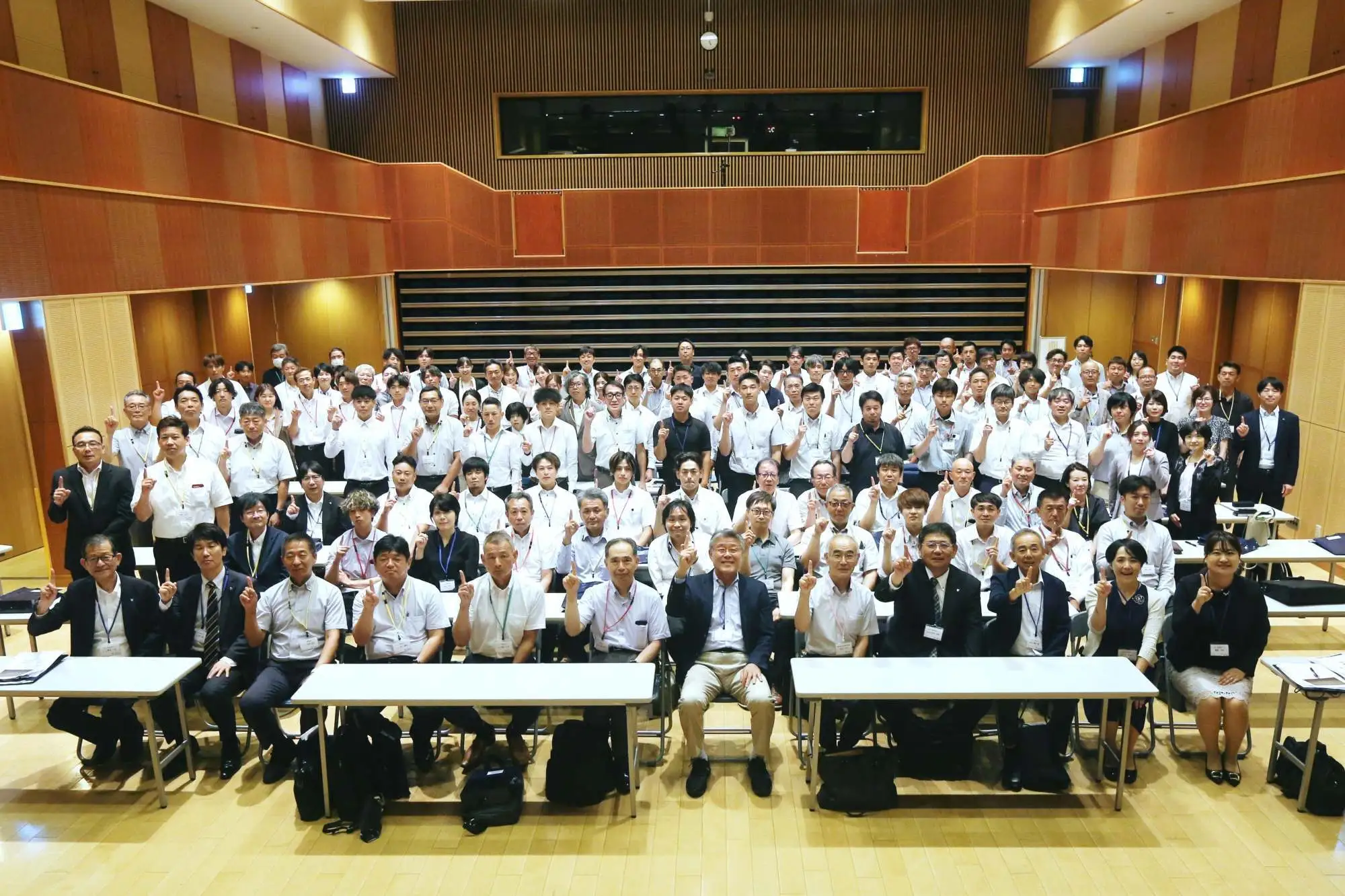 全社研修会
