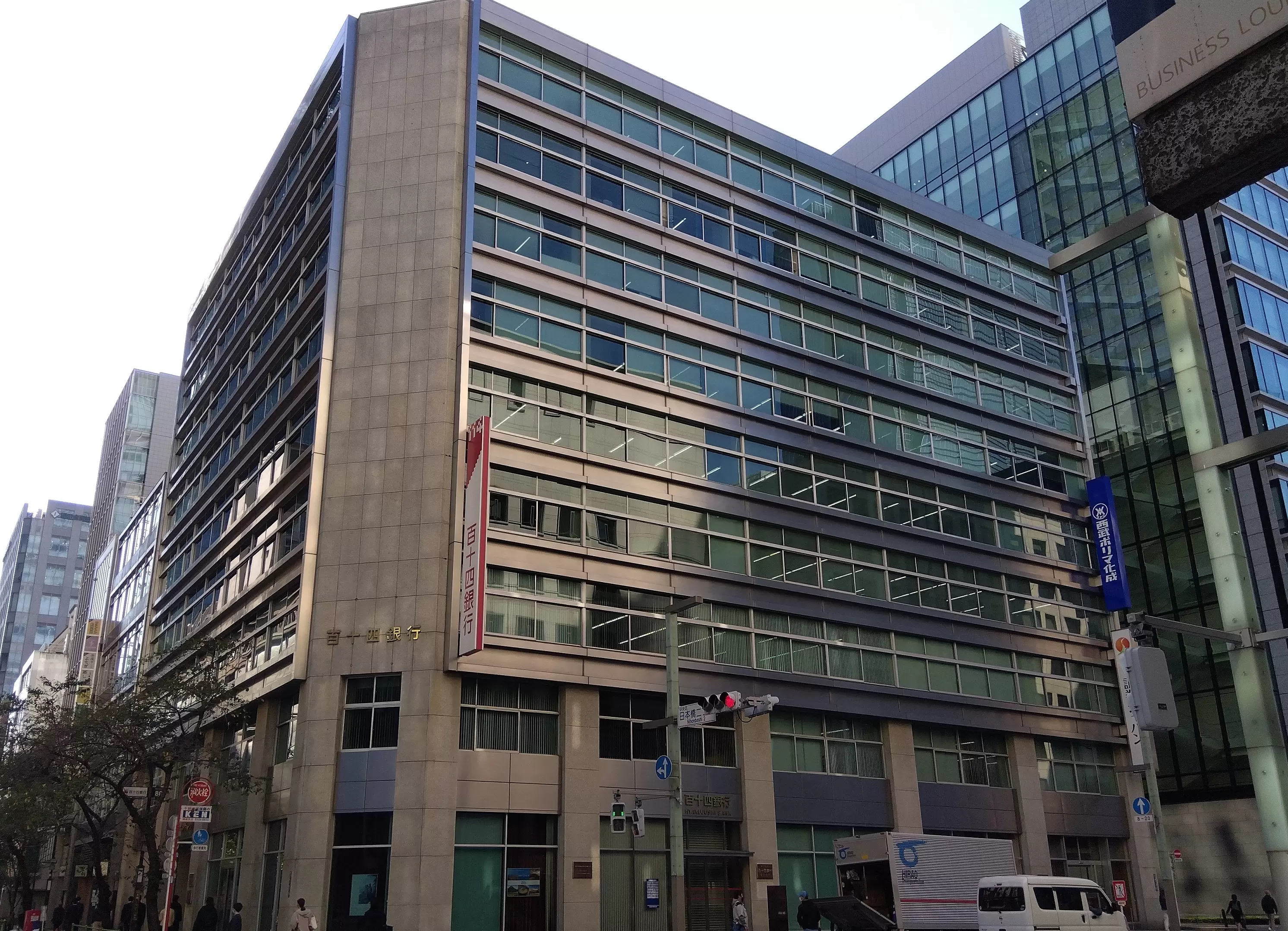 東京支社外観。日本橋高島屋横のオフィスビルです。