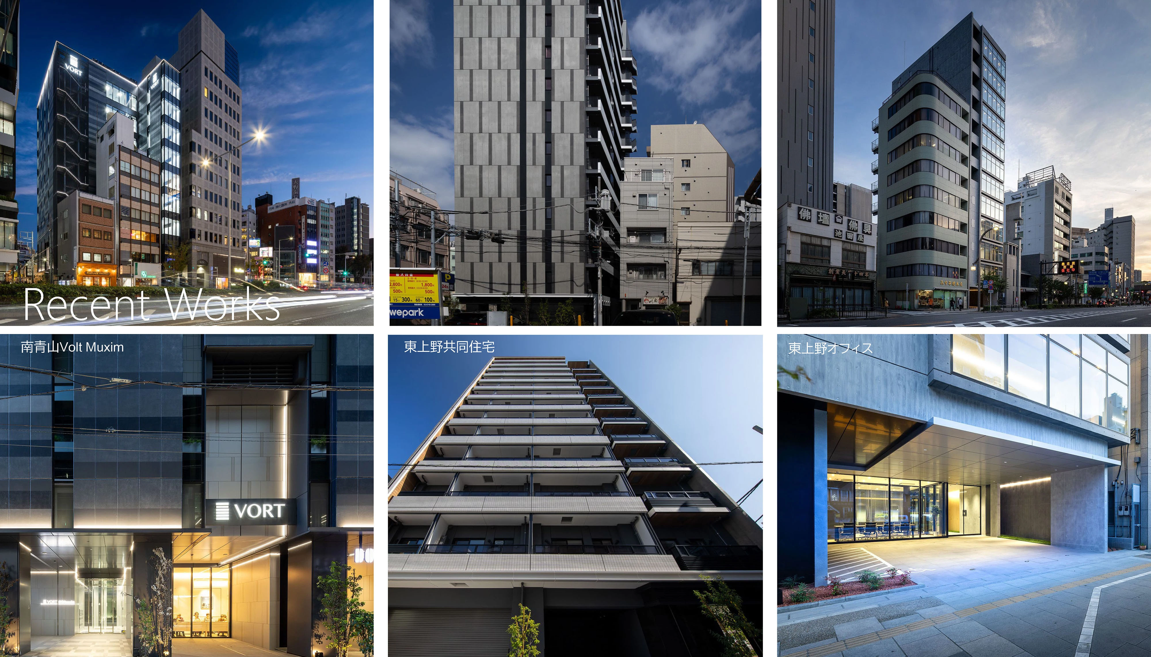 株式会社フィールド・デザイン・アーキテクツ一級建築士事務所