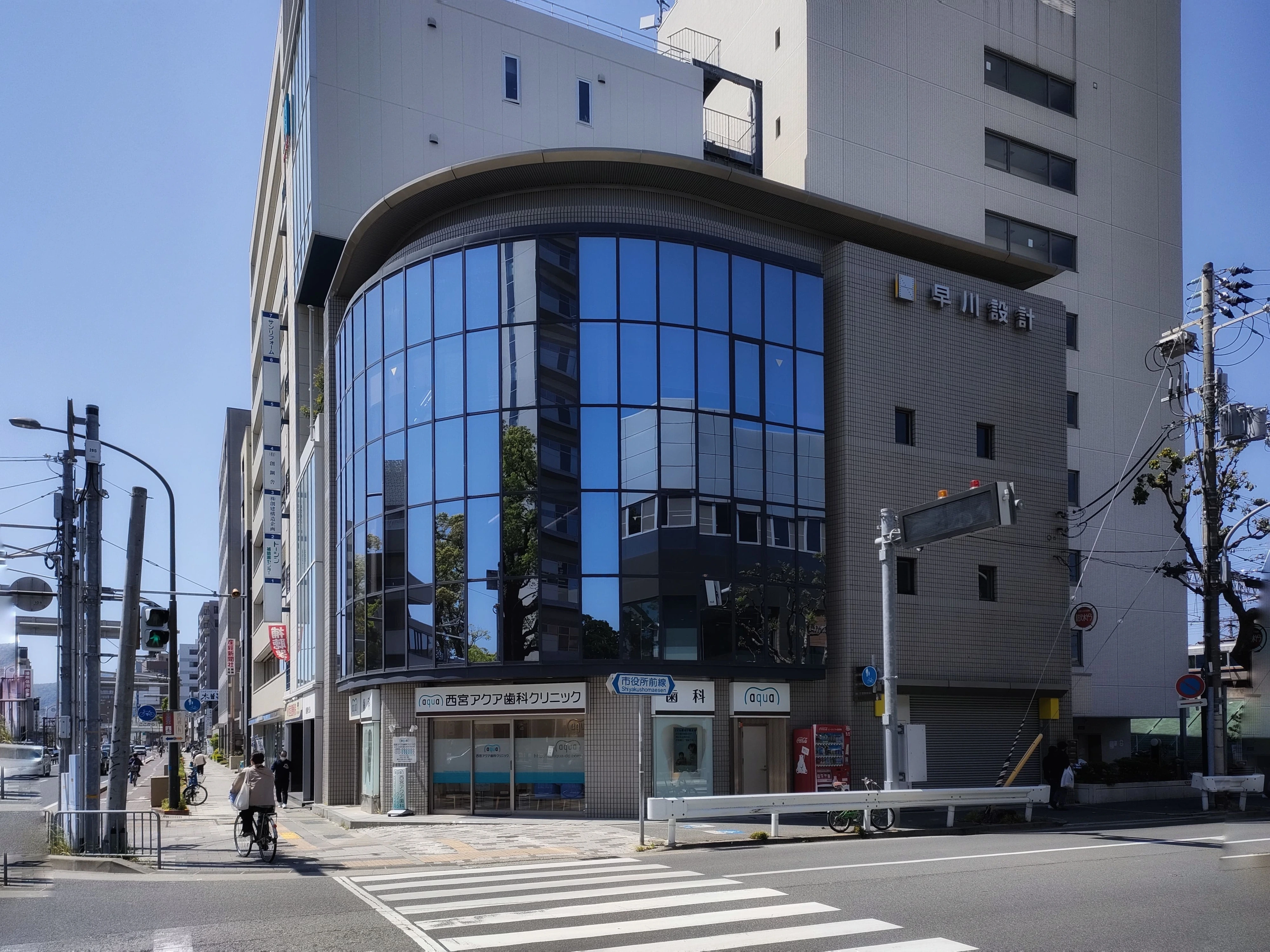 株式会社早川綜合設計