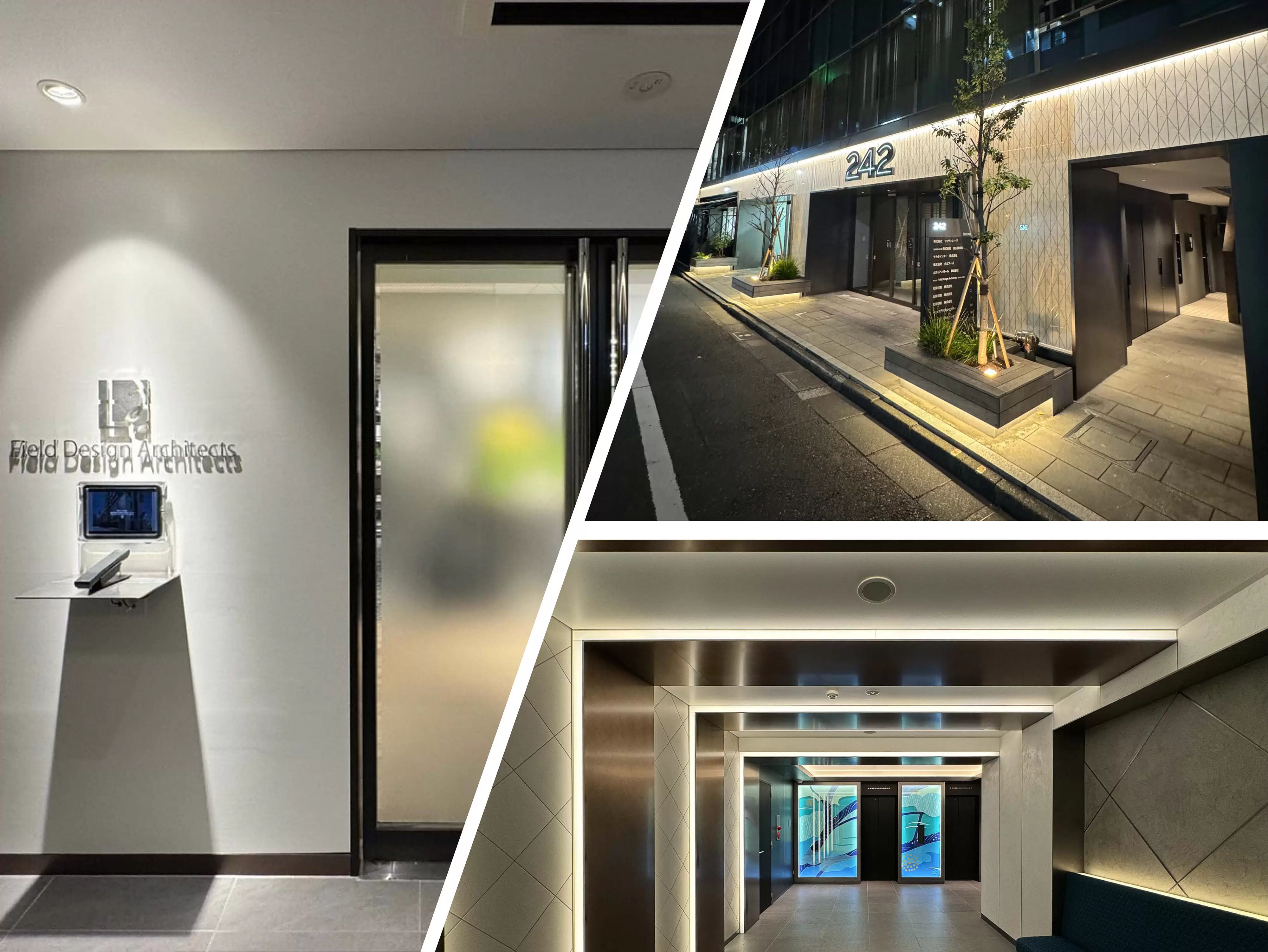 事務所エントランス風景