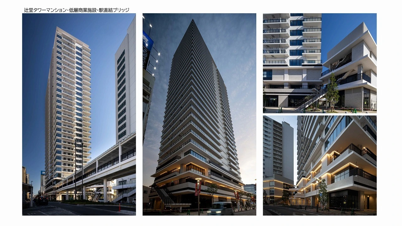 株式会社フィールド・デザイン・アーキテクツ一級建築士事務所