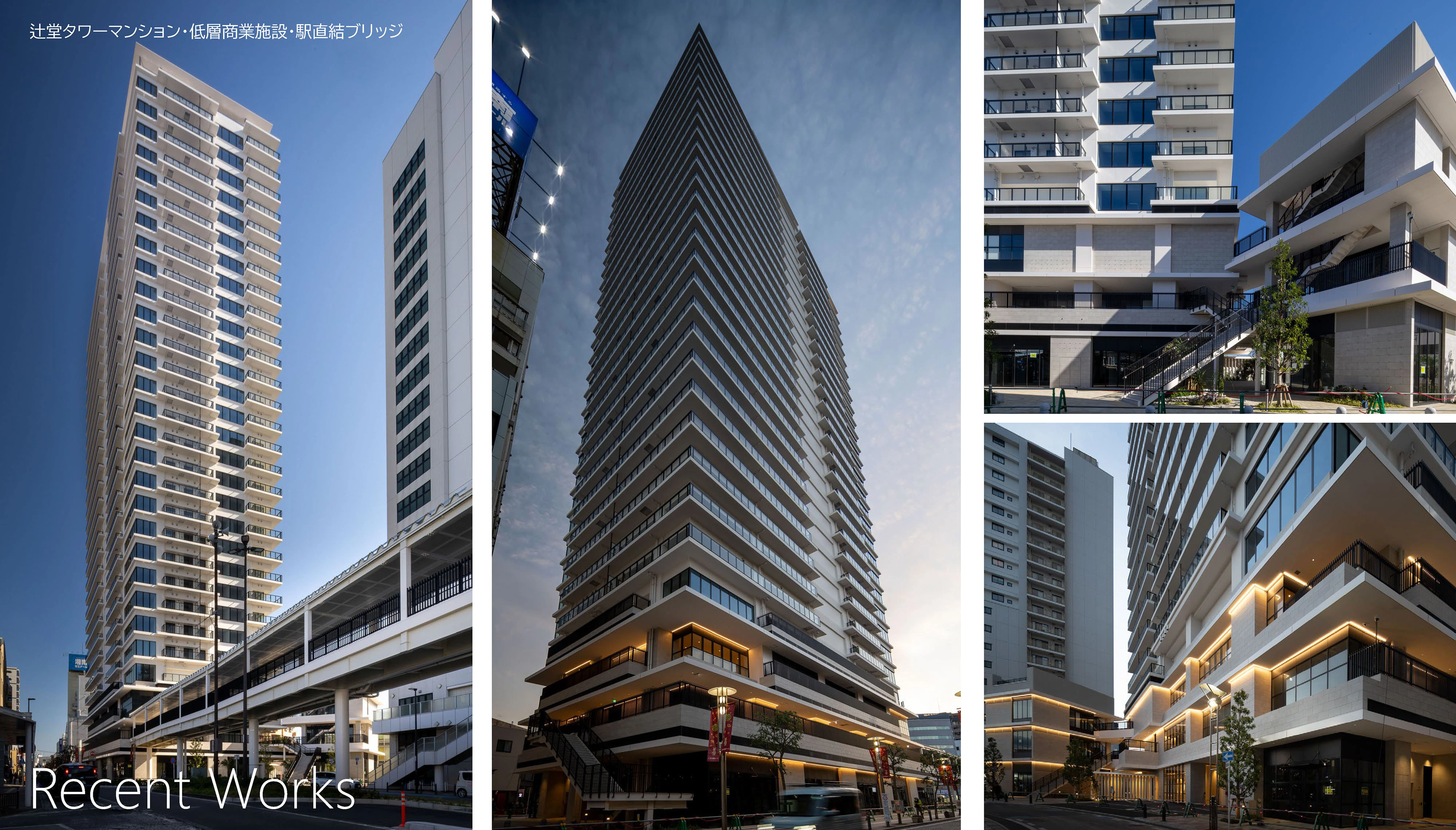 株式会社フィールド・デザイン・アーキテクツ一級建築士事務所