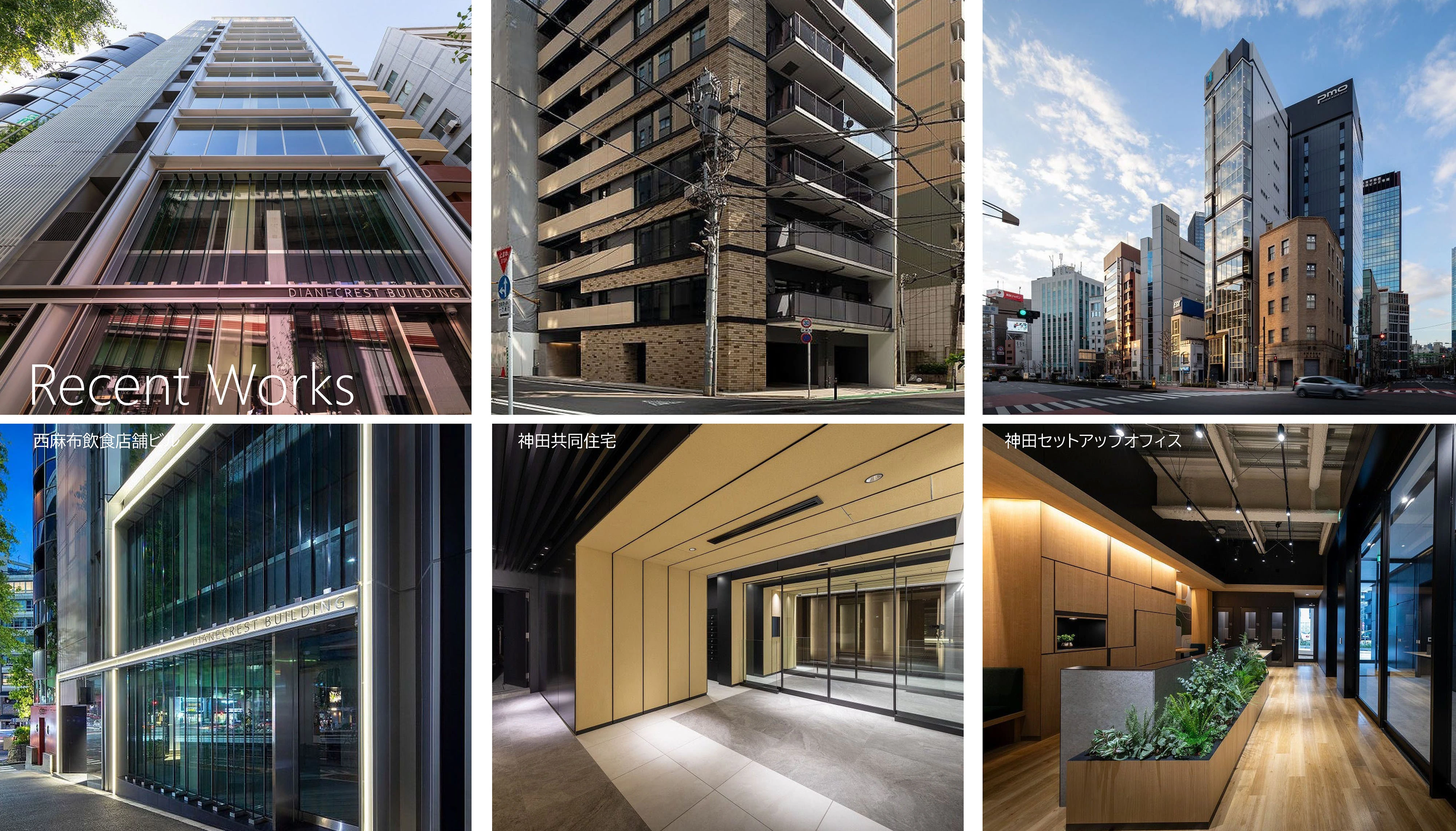 株式会社フィールド・デザイン・アーキテクツ一級建築士事務所