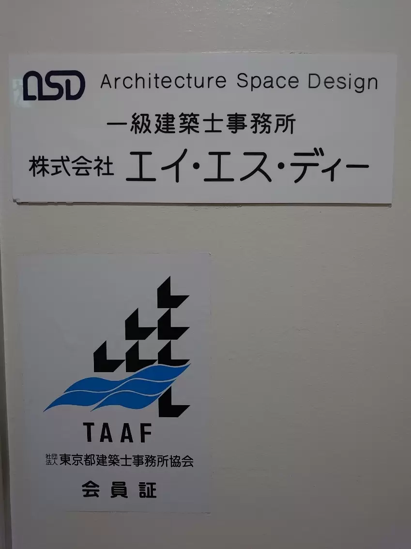 看板