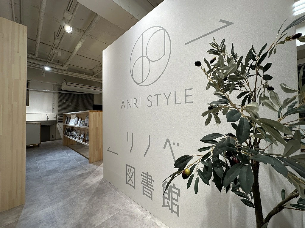 ANRI株式会社