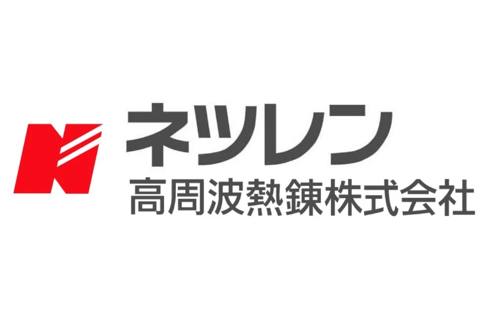 高周波熱錬株式会社
