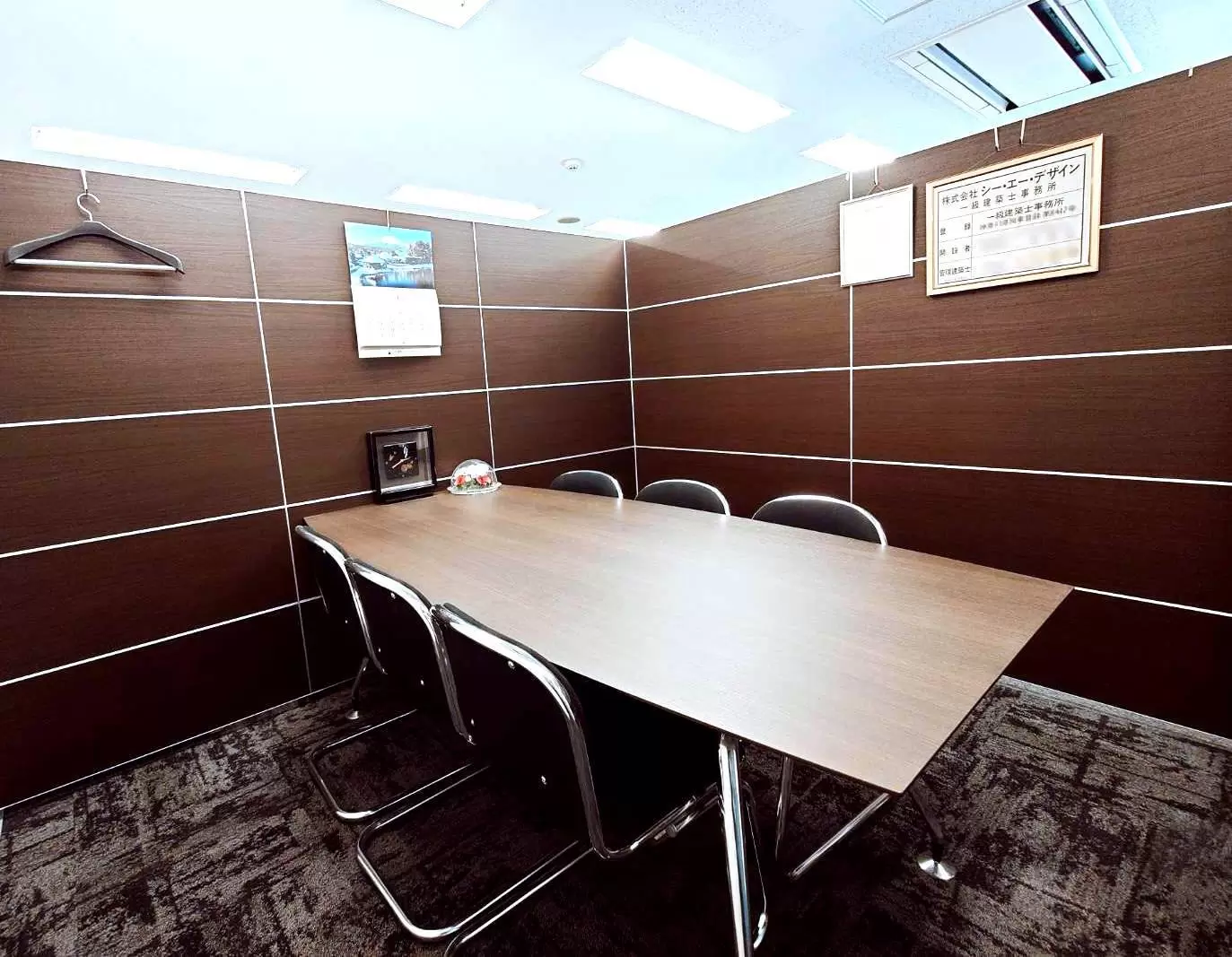 株式会社シー・エー・デザイン