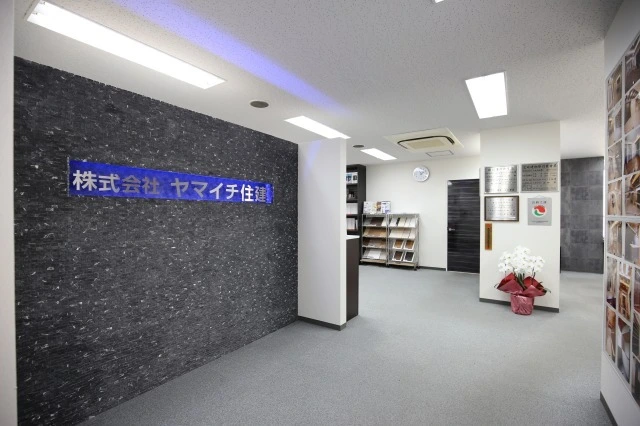 株式会社ヤマイチ住建
