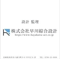 是非ご応募お待ちしています。