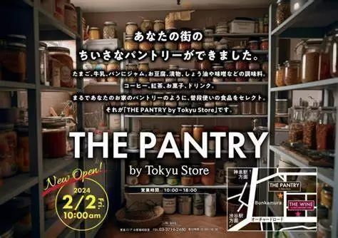 株式会社キャラサーチ