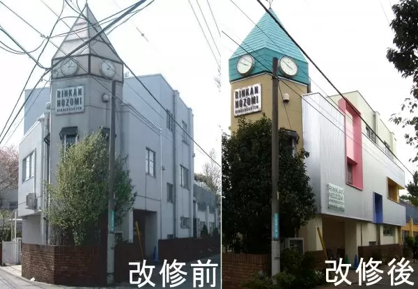 幼稚園のbefore,afterの設計です。モダンなデザインになりました。