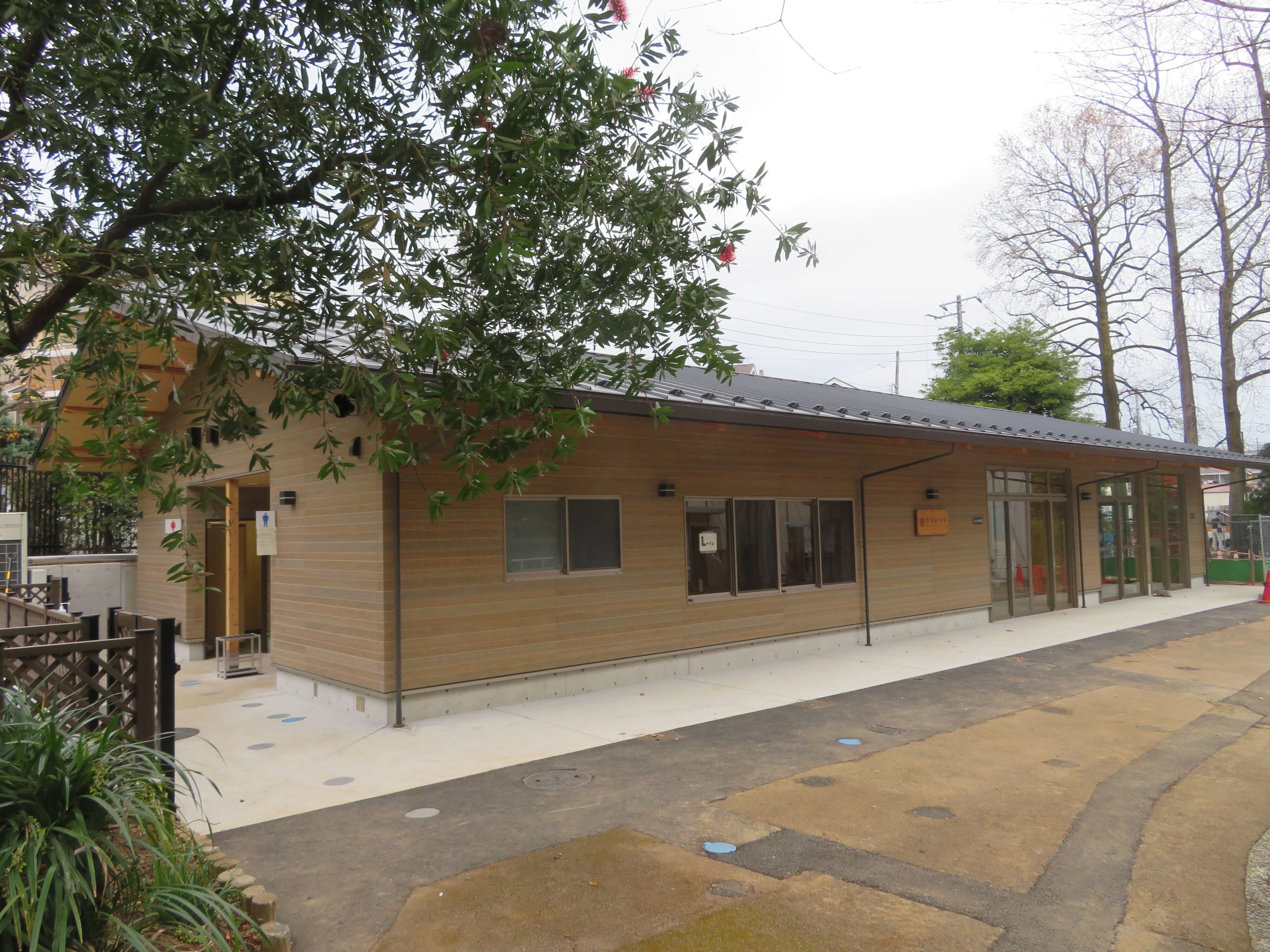 【赤塚植物園管理舎】　改築工事設計