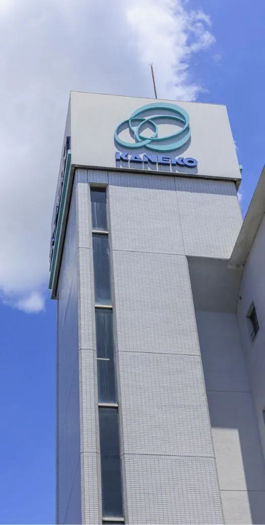 金子建設株式会社一級建築士事務所