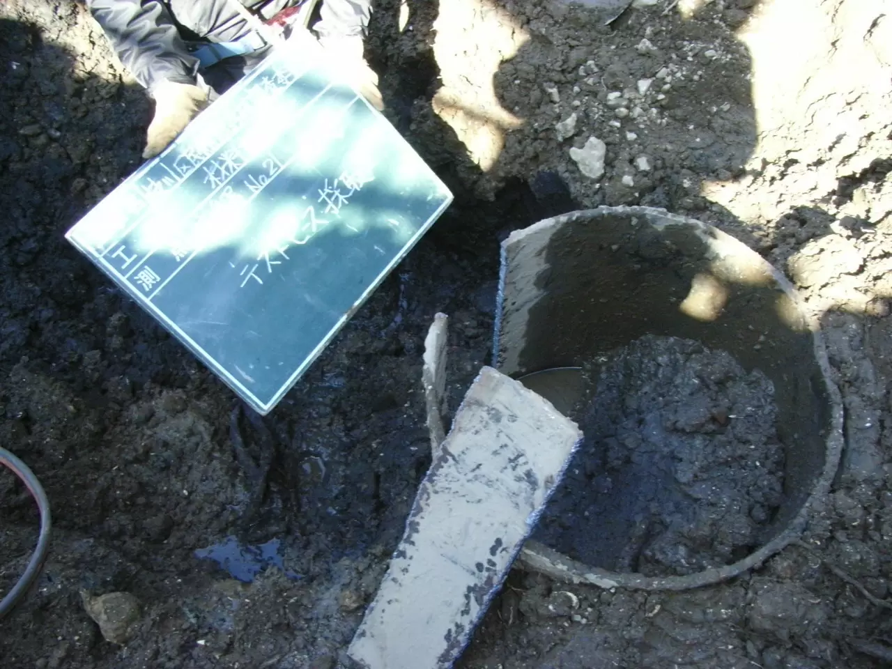 既存杭再利用のための現況調査(材料試験のためのテストピース採取)