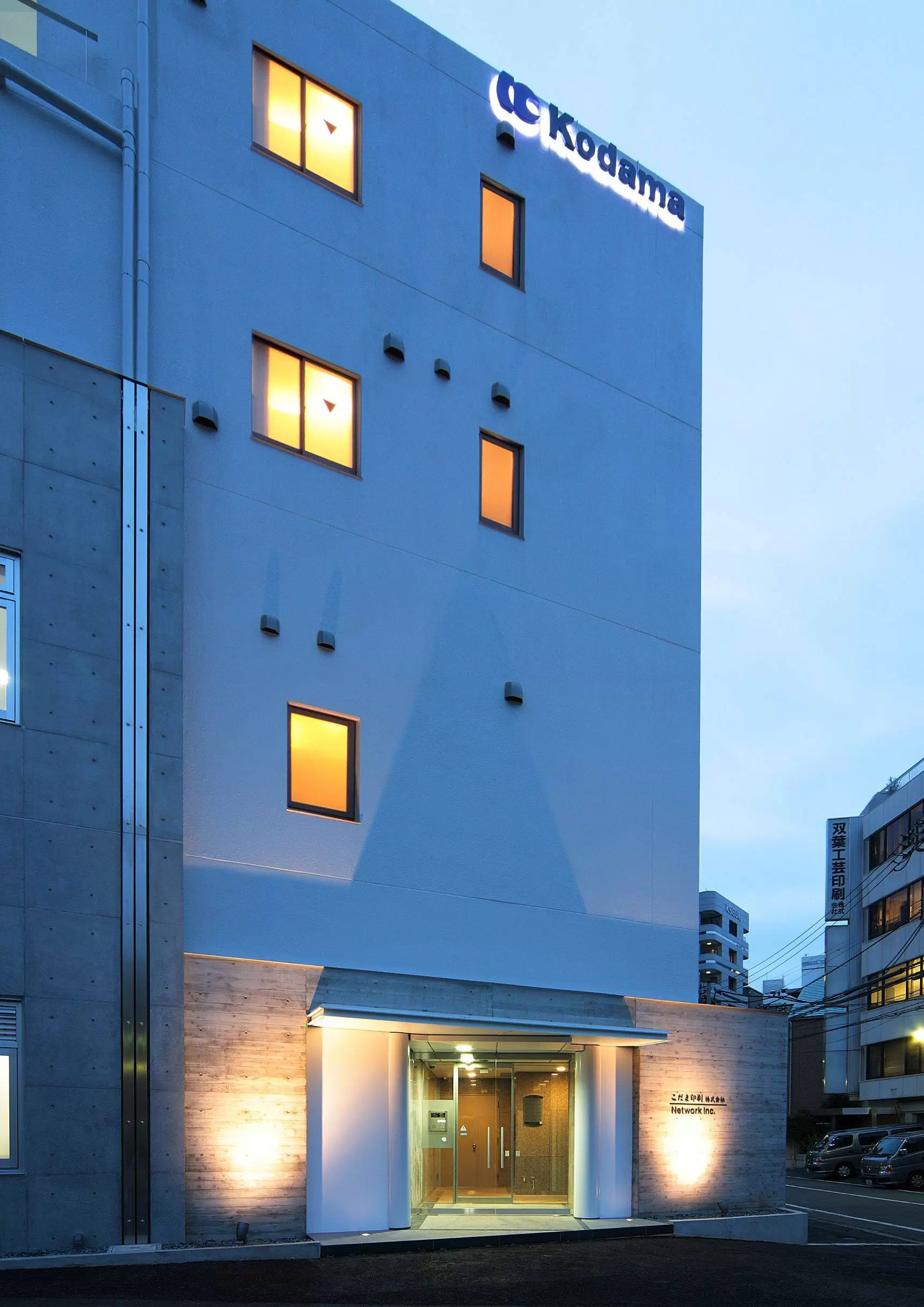 こだま印刷本社ビル増改築設計