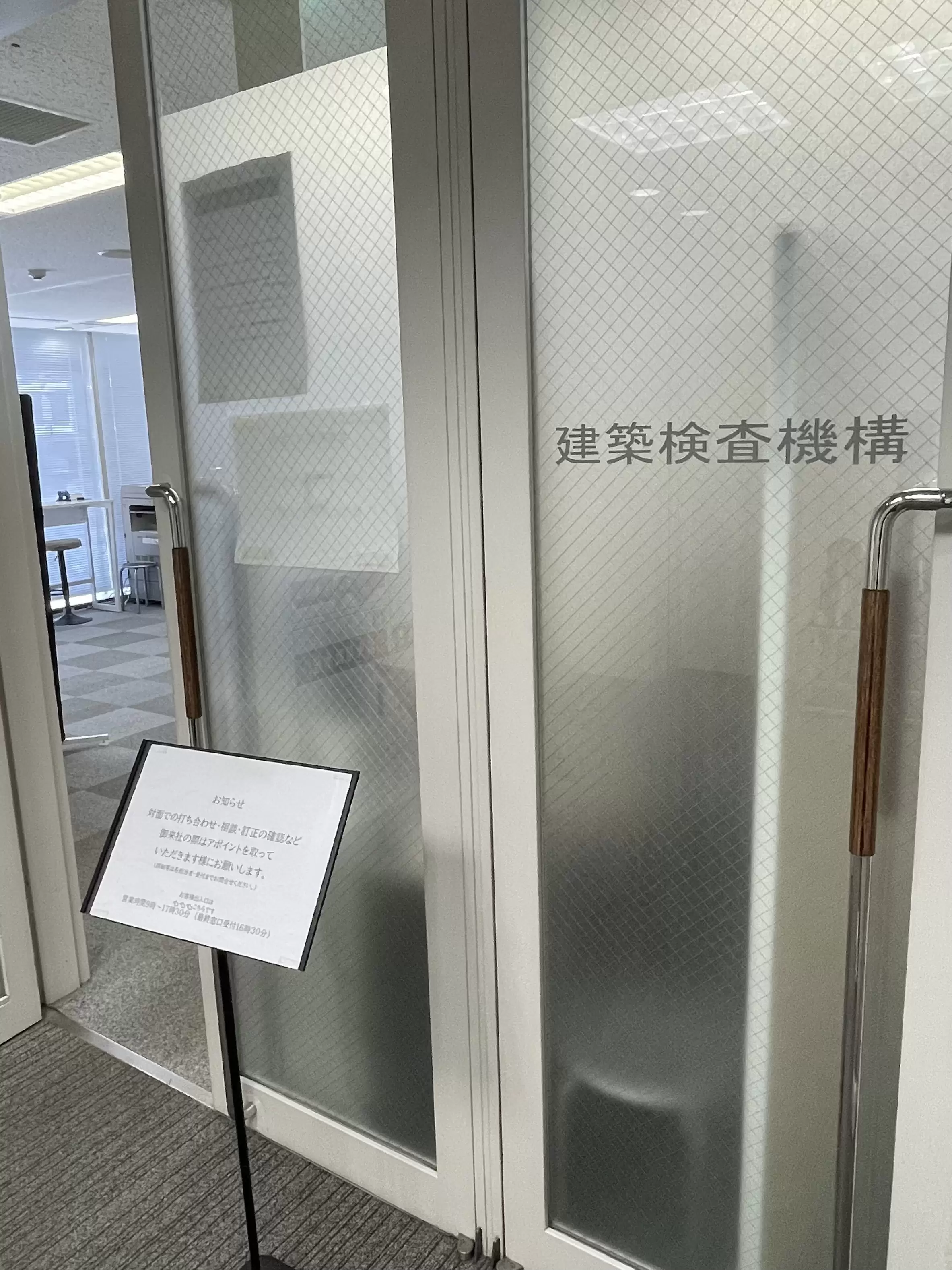 入り口（ワンフロアを借り切っています）