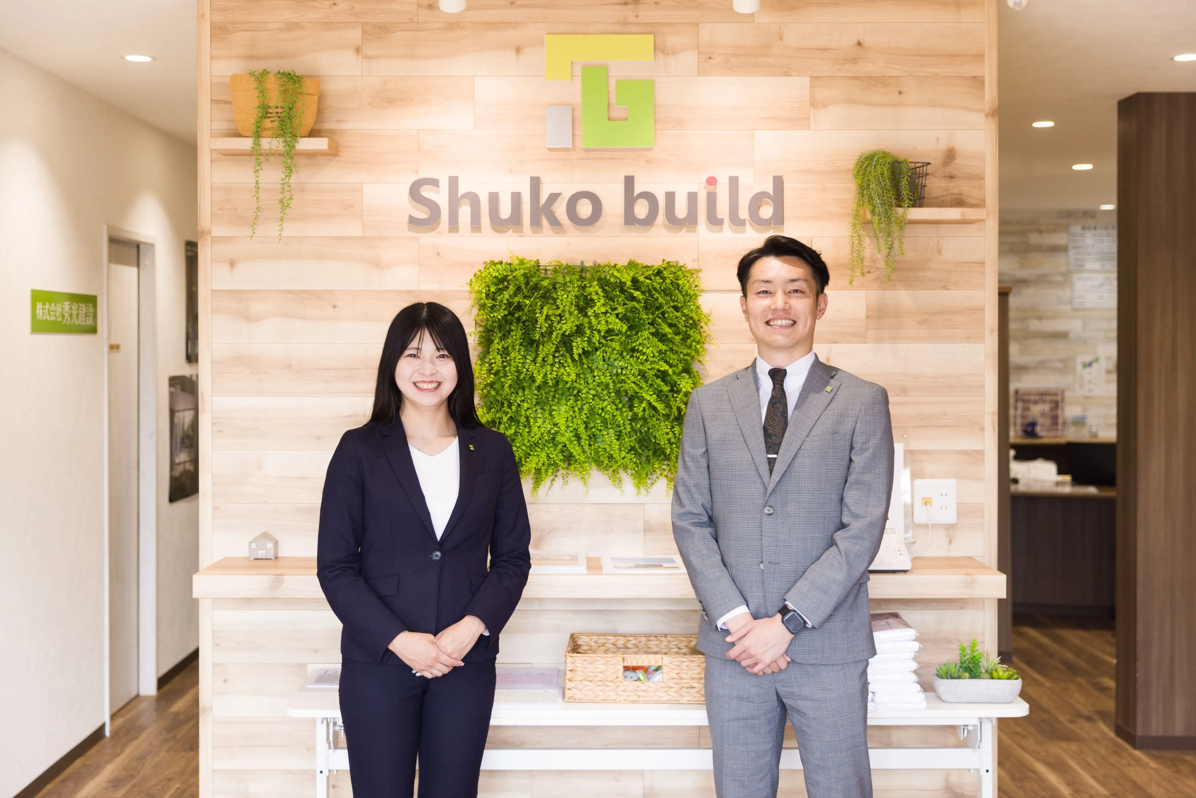 株式会社秀光ビルド