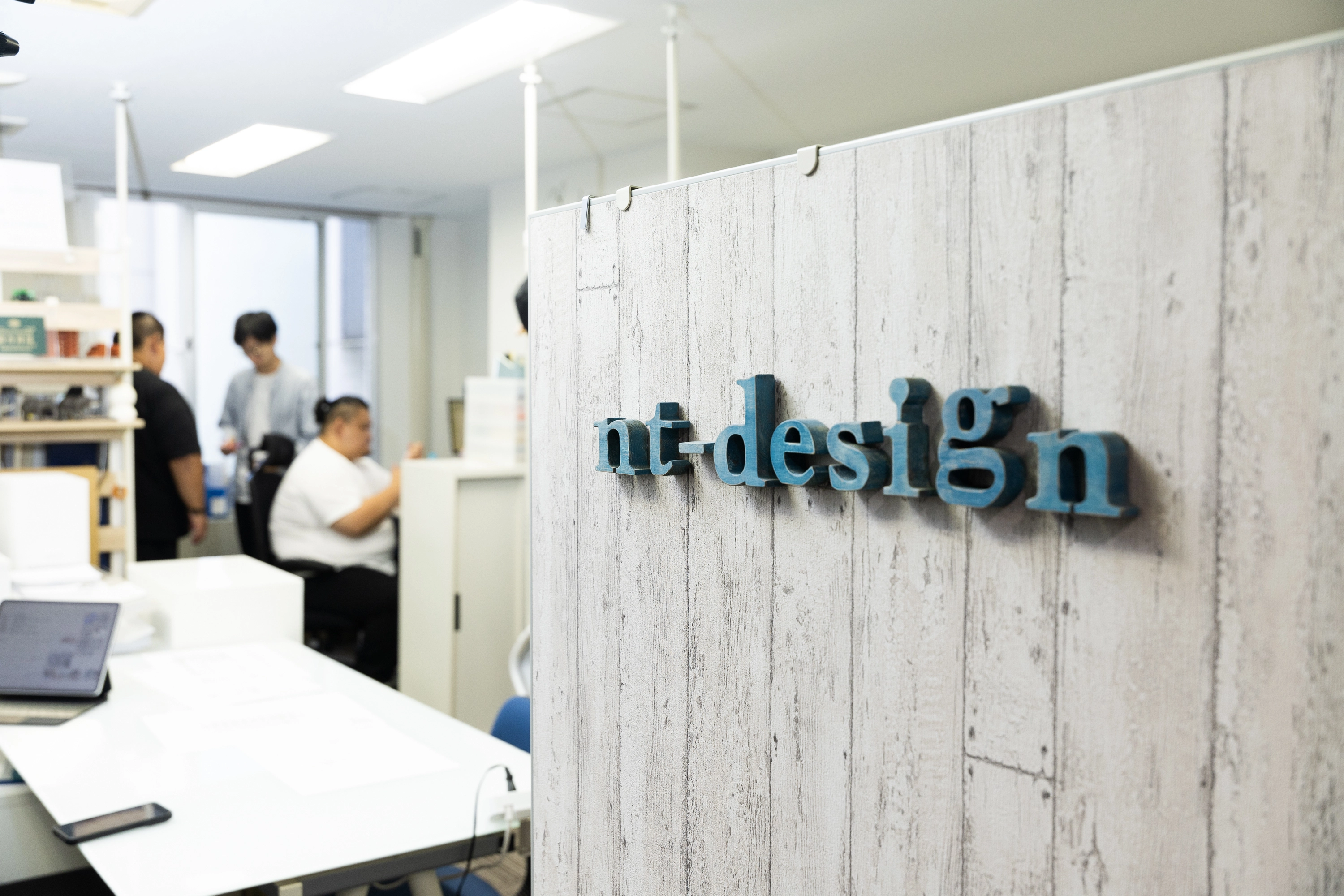 株式会社エヌティーデザイン