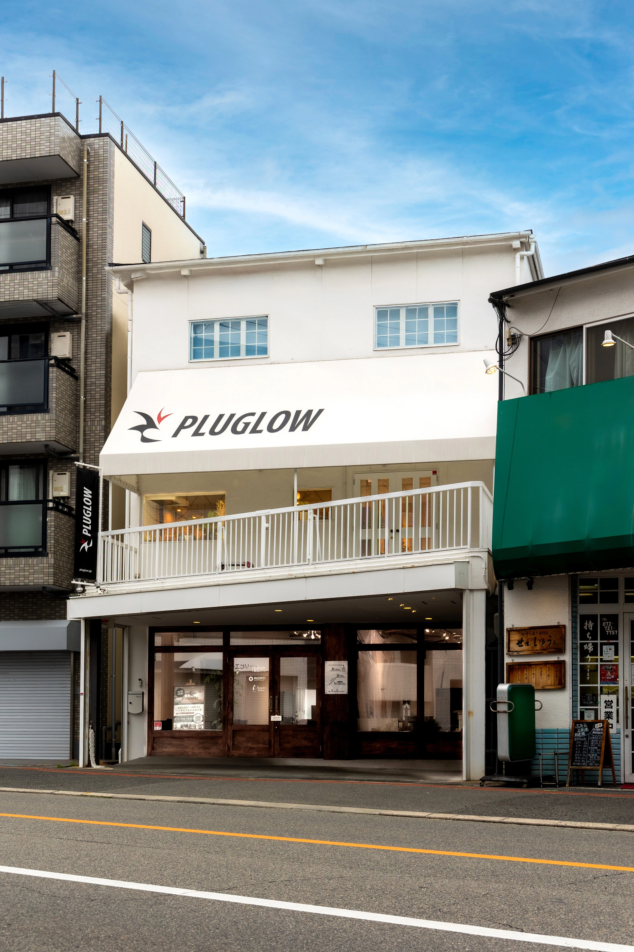 株式会社　プラグロウ