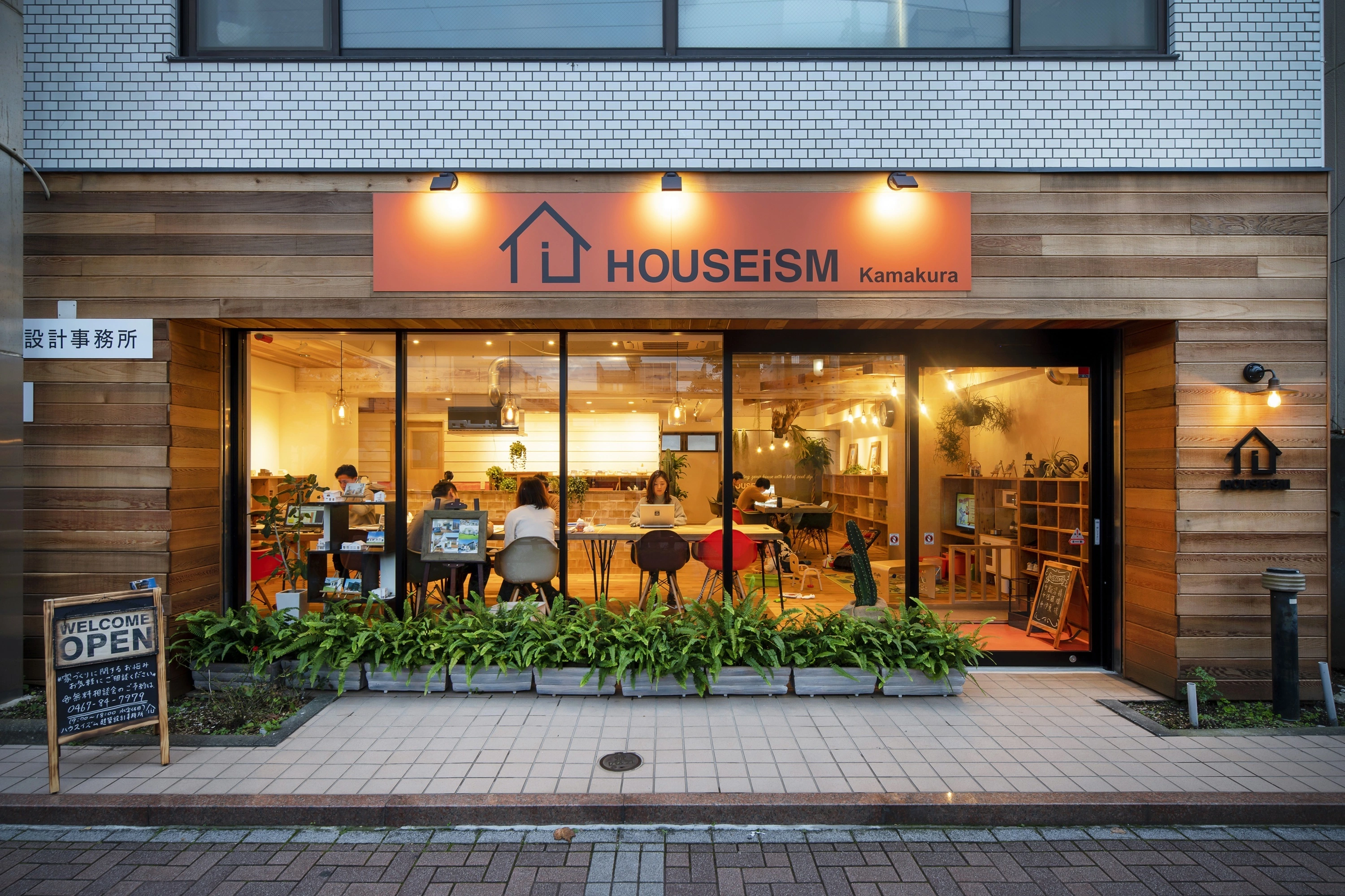 ハウスイズム鎌倉スタジオ