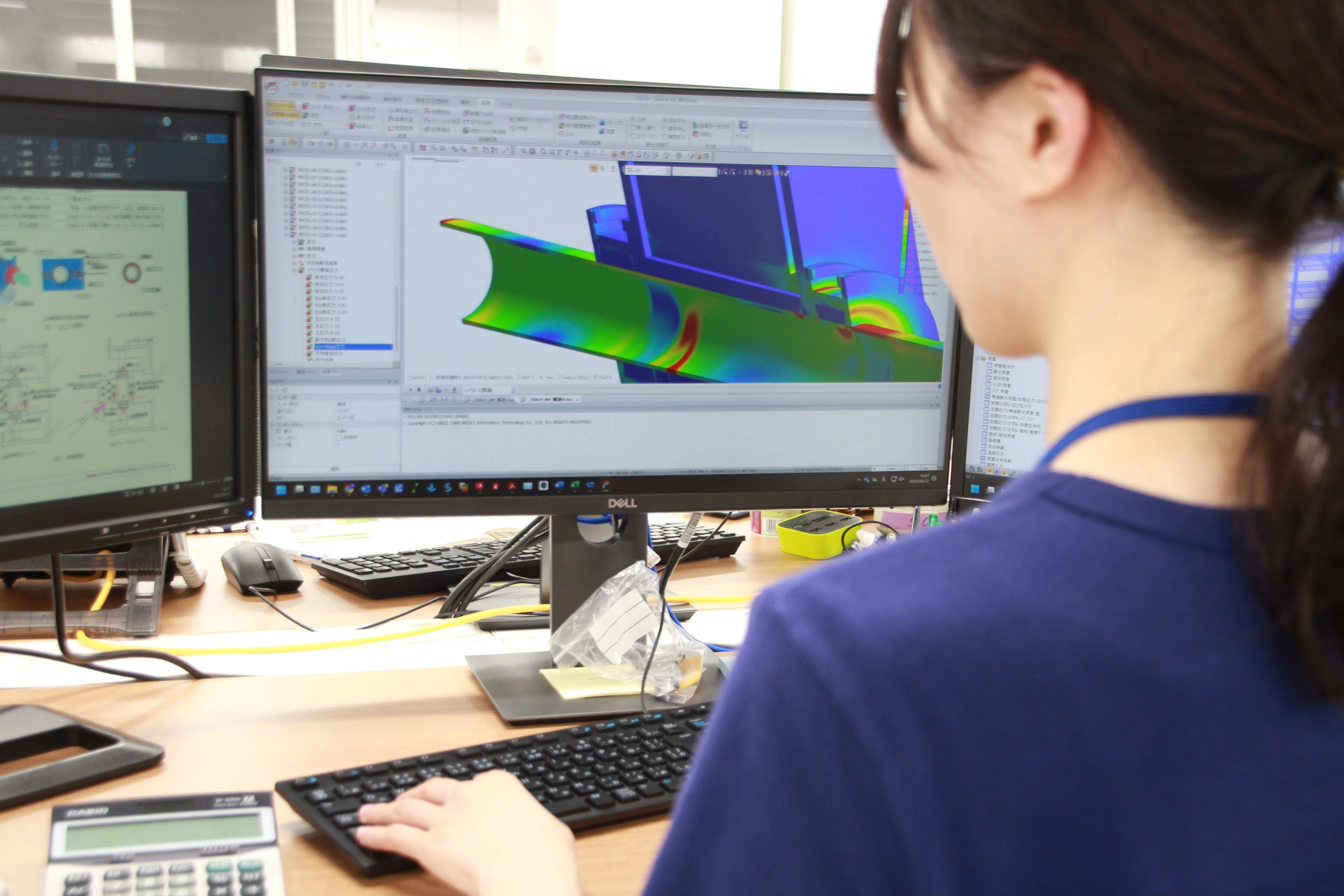 株式会社コンステック