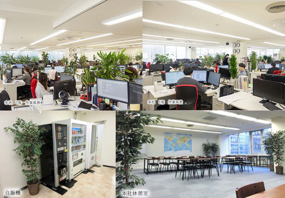 株式会社一寸房