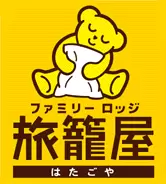 株式会社旅籠屋