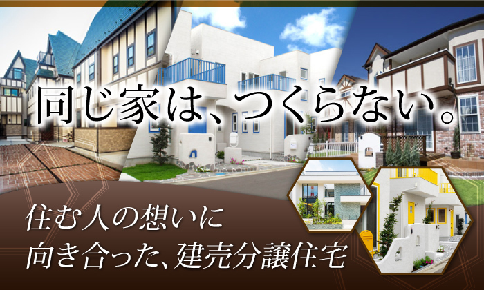 建築意匠設計 正社員 中途 株式会社三栄建築設計 東証一部上場 の求人情報 建築設計事務所の就職 転職情報サイトa Worker