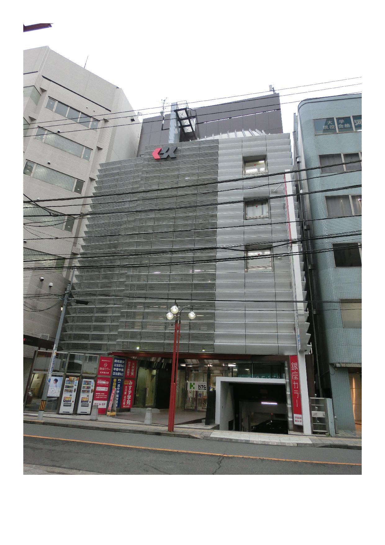 当社自社ビル(親会社所有) 最上階に当社は御座います