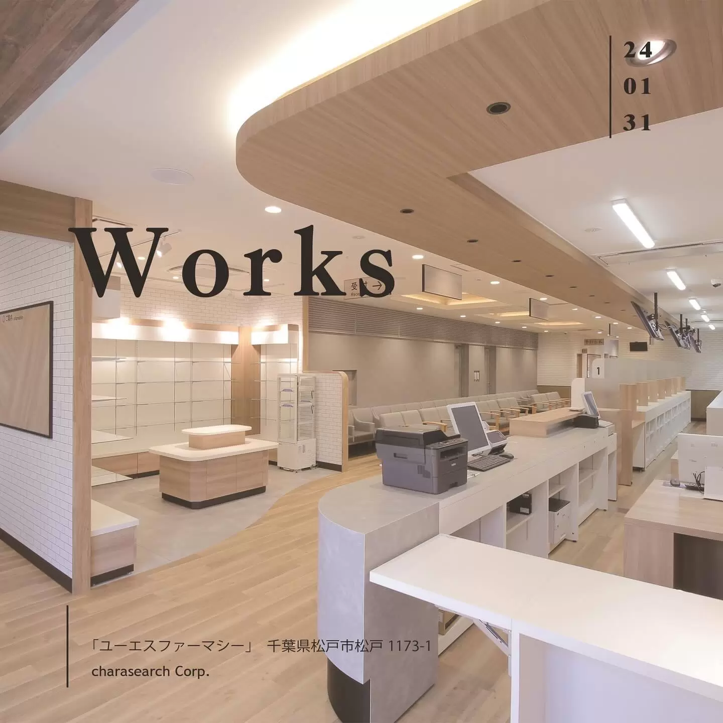 株式会社キャラサーチ