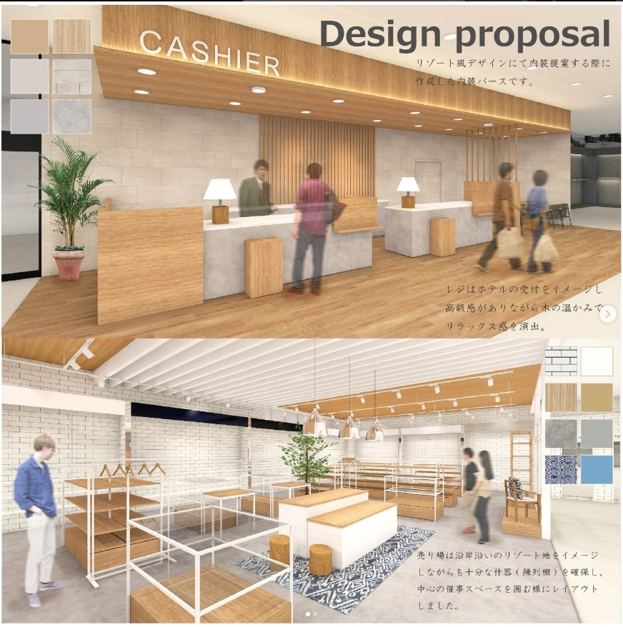 提案設計はCGパースも何カットも作ります。