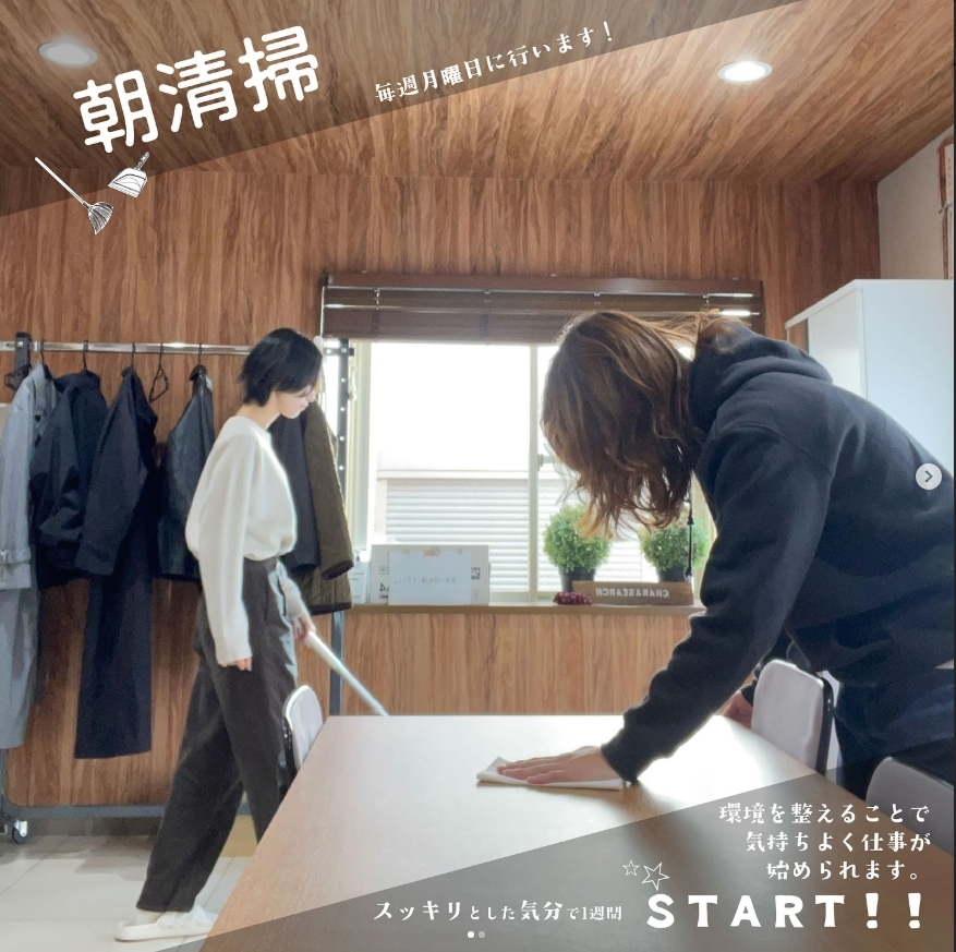 毎週社員全員で事業所内清掃